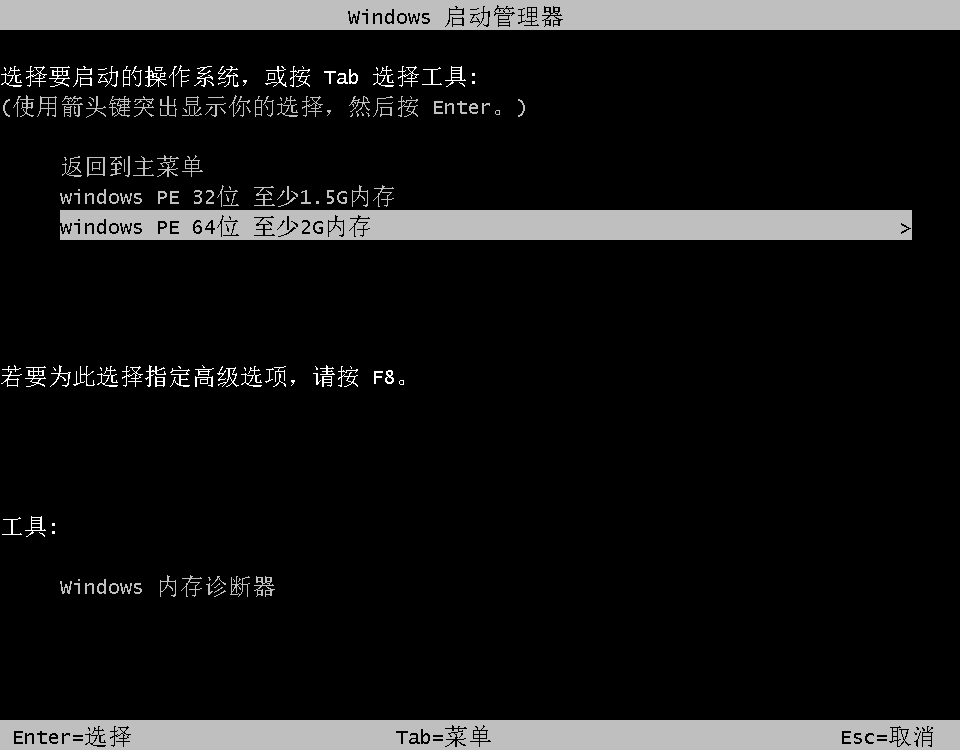 PE系統(tǒng)