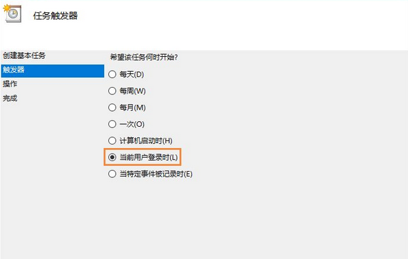 觸發器