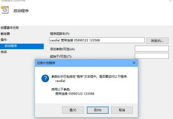 輸入參數