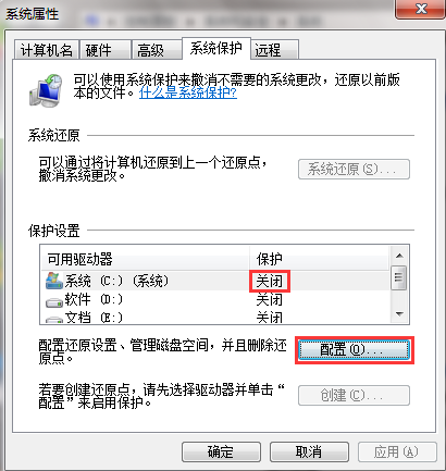還原設(shè)置
