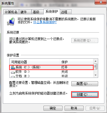 還原設(shè)置