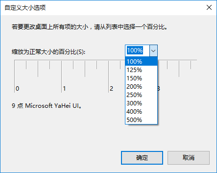 設(shè)置自定義