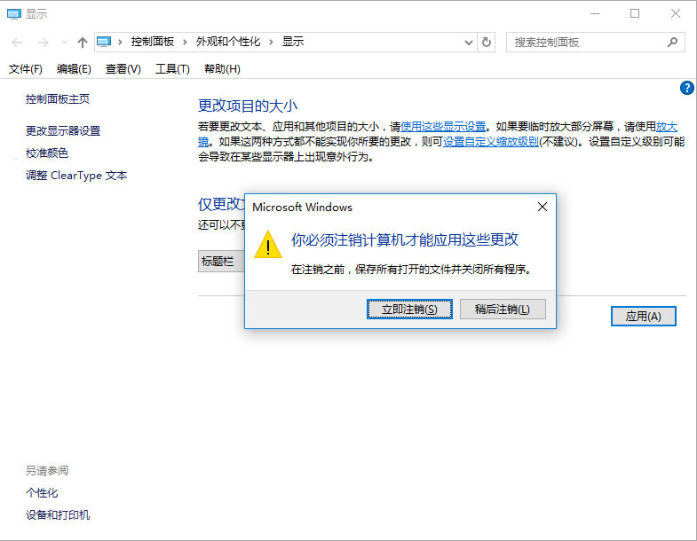 設(shè)置自定義