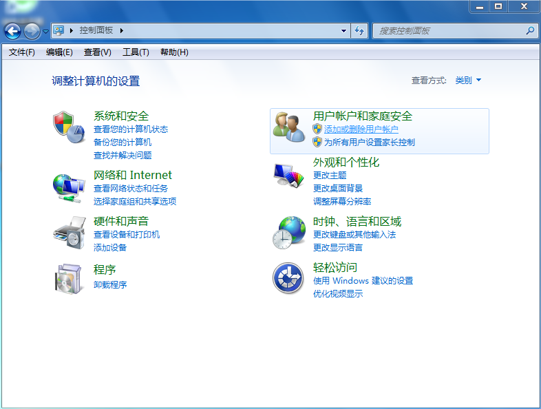 用戶管理