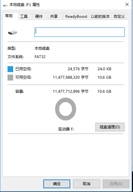 電腦磁盤轉換