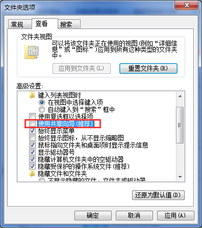 設置