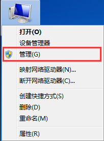 菜單管理