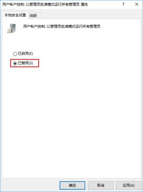 設(shè)置