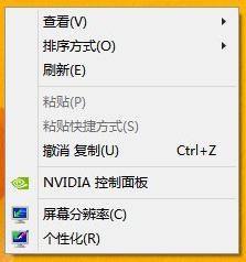 電腦右鍵新建菜單