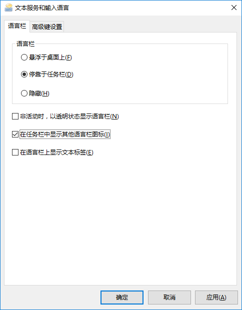 設(shè)置