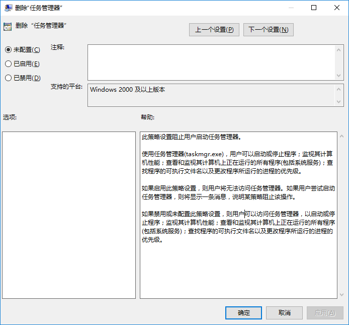 設(shè)置