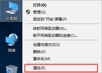 屬性