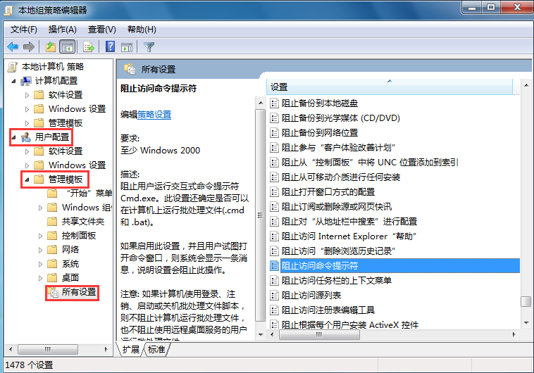 設(shè)置