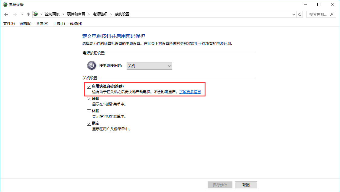 設(shè)置