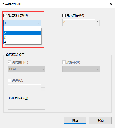 設(shè)置