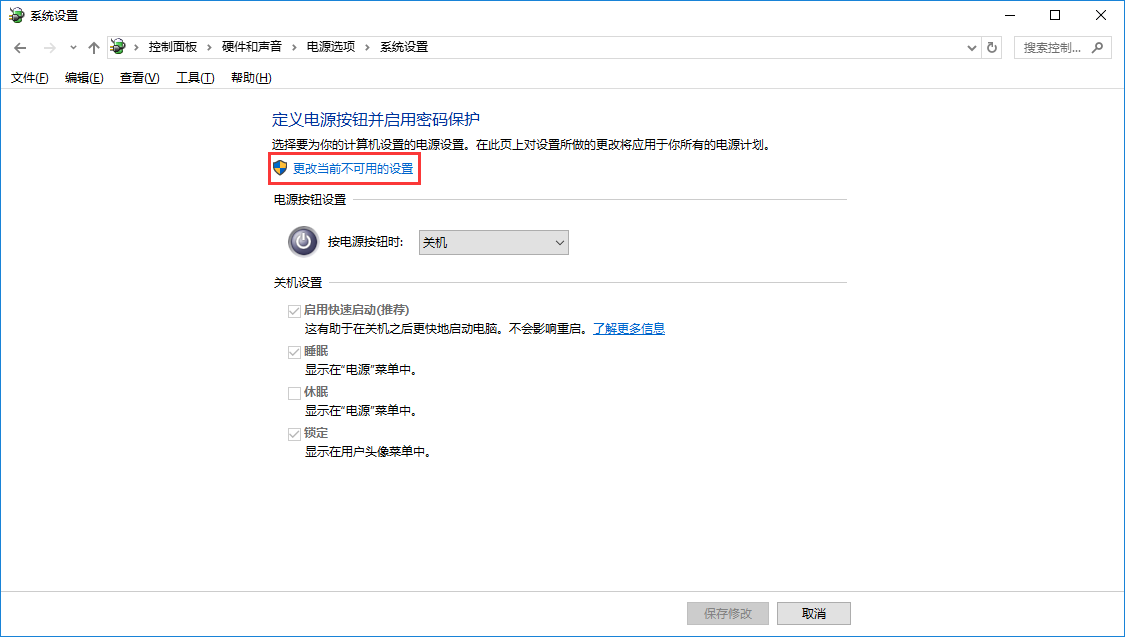 設(shè)置