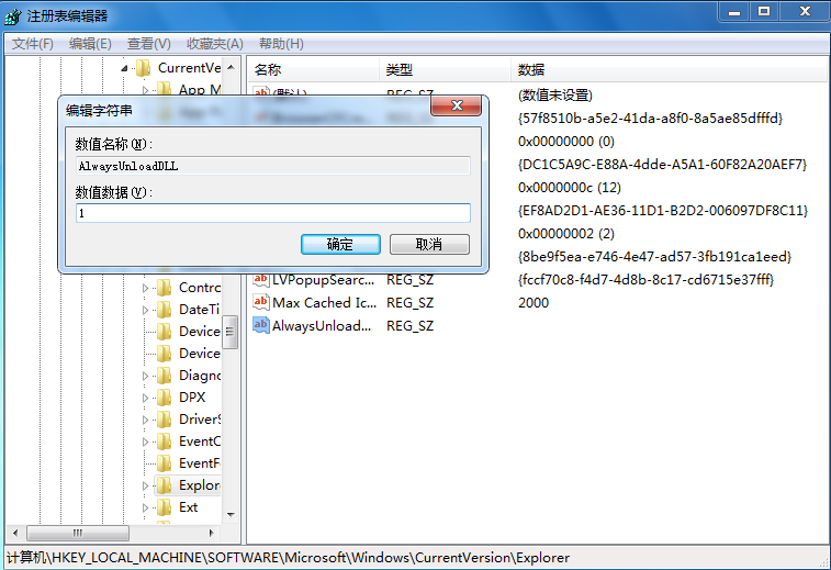 數(shù)據(jù)數(shù)值