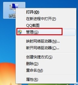 win7系統打印機驅動無法安裝怎么辦