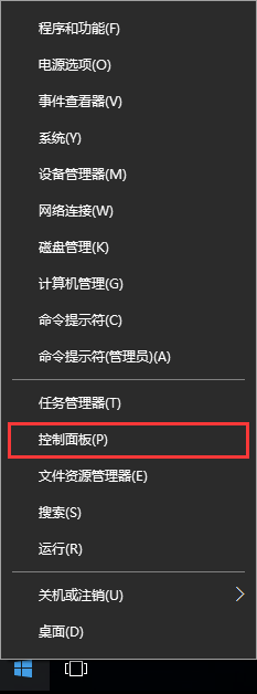 win10系統(tǒng)設置開機音樂的方法