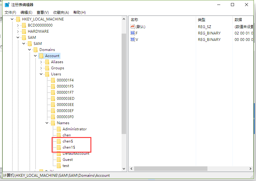 Win10系統(tǒng)如何刪除隱藏賬戶
