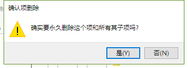 Win10系統(tǒng)如何刪除隱藏賬戶