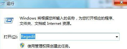 Win7系統(tǒng)清理IE瀏覽器多余的右鍵菜單的技巧