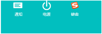 Win8系統應用商店無法自動更新怎么辦