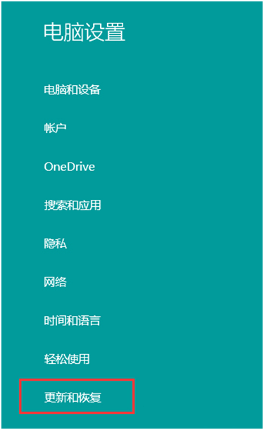 Win8系統應用商店無法自動更新怎么辦