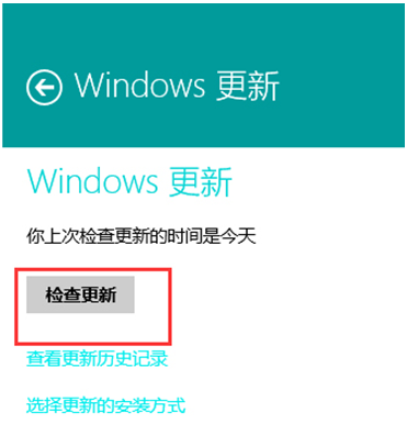 Win8系統應用商店無法自動更新怎么辦