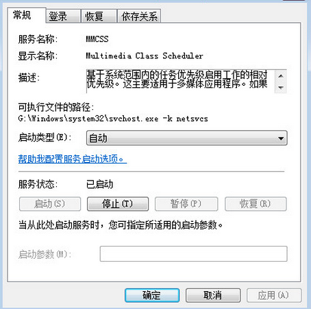 重裝系統(tǒng)電腦出現(xiàn)雜音怎么解決