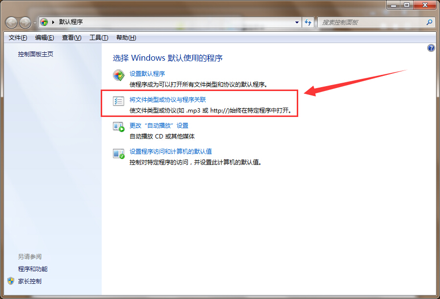 設置IE瀏覽器打開mht文件的技巧