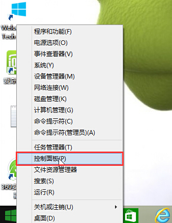 Win10系統(tǒng)Bitlocker驅(qū)動器加密技巧