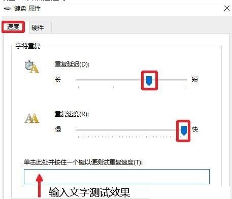 win10系統(tǒng)一打字就死機(jī)如何解決