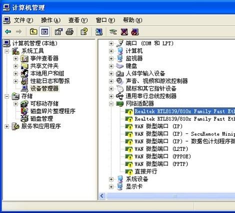 黑鯊教你如何解決重裝系統(tǒng)無法聯(lián)網(wǎng)問題