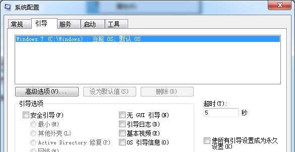 電腦加了內(nèi)存條后內(nèi)存沒(méi)變化如何解決