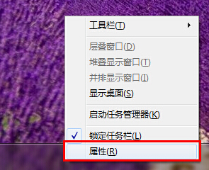 win7如何設(shè)置控制面板以菜單形式顯示