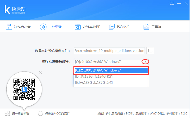 傻瓜式一鍵重裝電腦系統(tǒng)教程