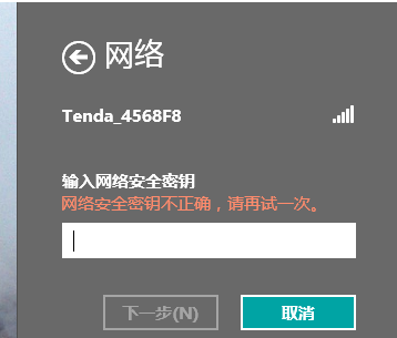 電腦連不上無線網(wǎng)絡(luò)怎么辦