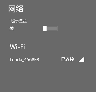 電腦連不上無線網(wǎng)絡(luò)怎么辦