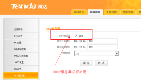 電腦連不上無線網(wǎng)絡(luò)怎么辦