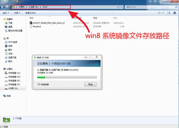 戴爾電腦如何U盤重裝系統(tǒng)