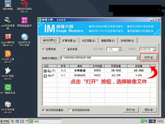 戴爾電腦如何U盤重裝系統(tǒng)