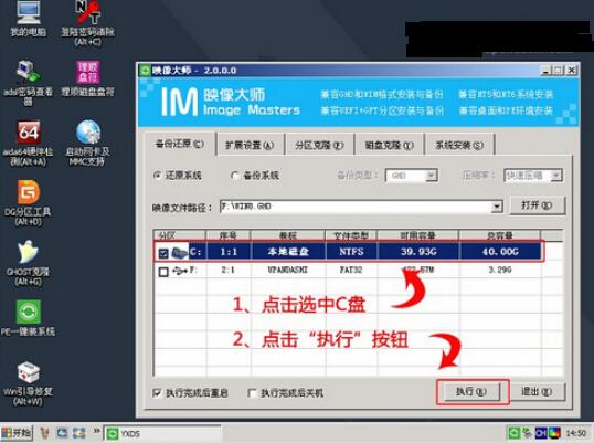 戴爾電腦如何U盤重裝系統(tǒng)
