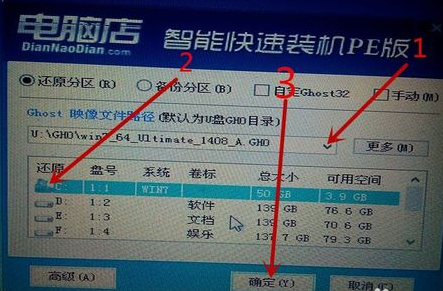 筆記本藍屏，用U盤安裝工具重裝系統方法