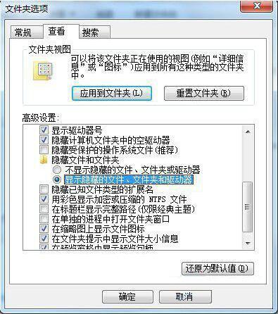 win7電腦回收站打不開(kāi)解決教程