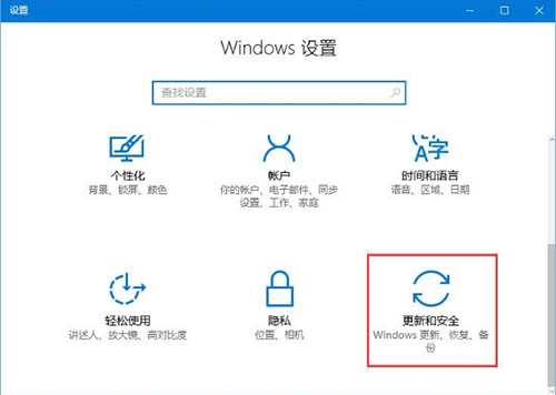 win10系統(tǒng)怎么限制更新補(bǔ)丁下載速度