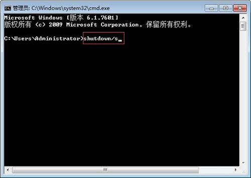 筆記本關(guān)機變注銷修復(fù)教程