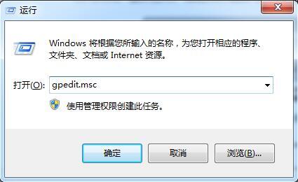 筆記本關(guān)機變注銷修復(fù)教程