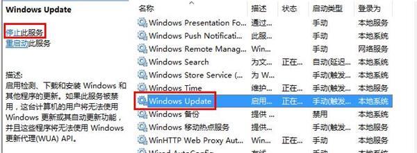 win10系統無法打開自帶應用無法打開修復方法
