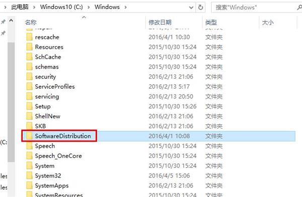 win10系統無法打開自帶應用無法打開修復方法